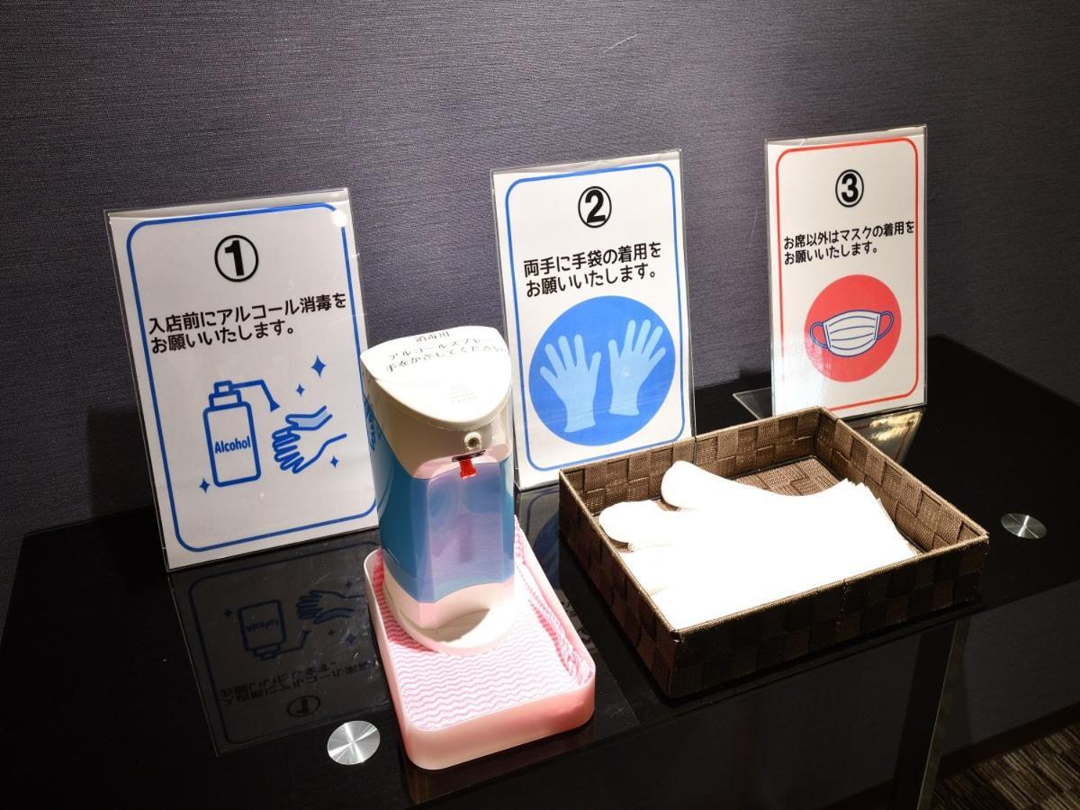 郡山池森酒店 3* 群山